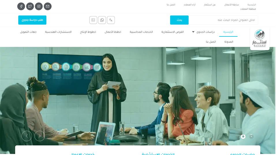 منصة استثمار